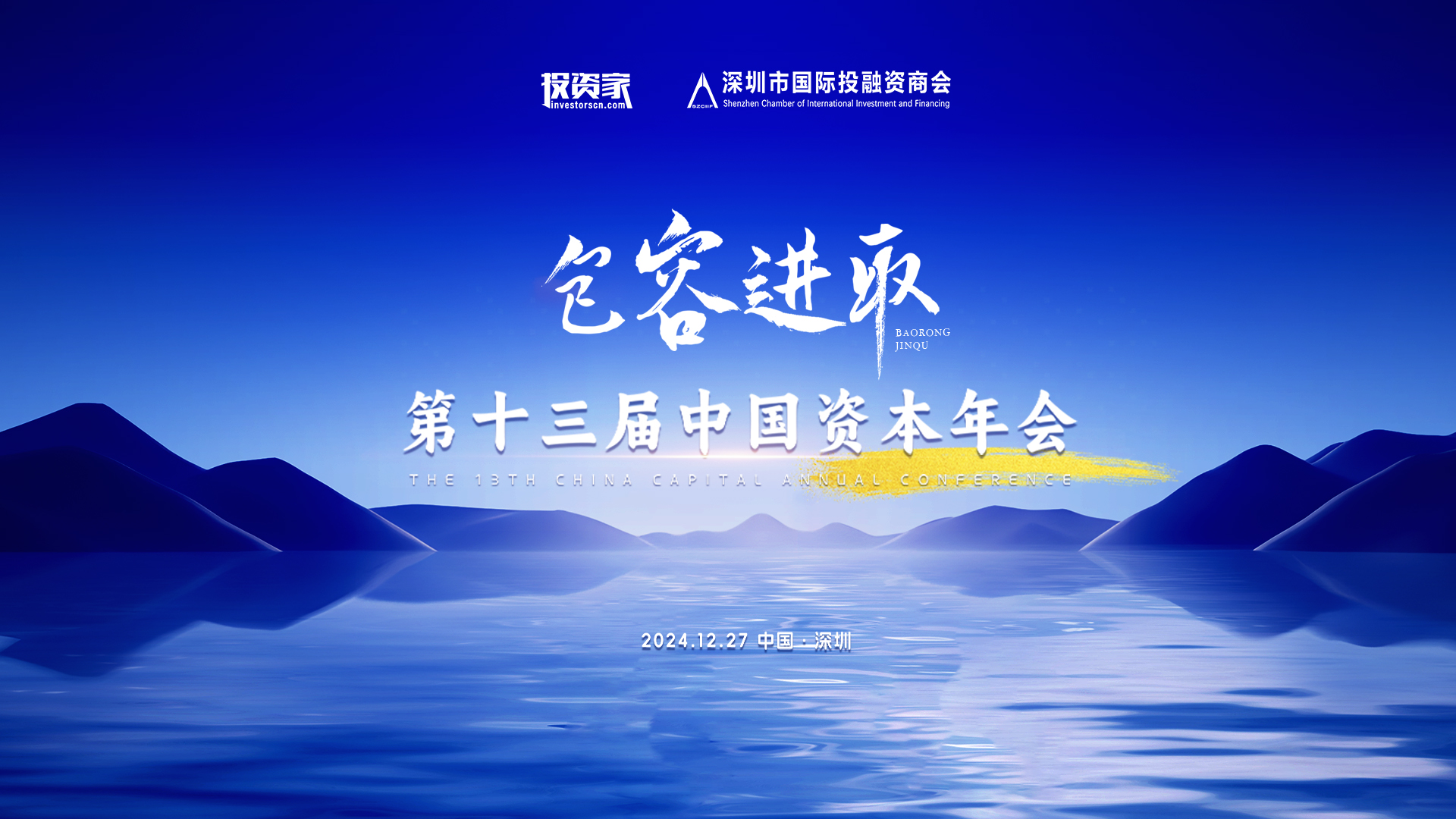 泡财经