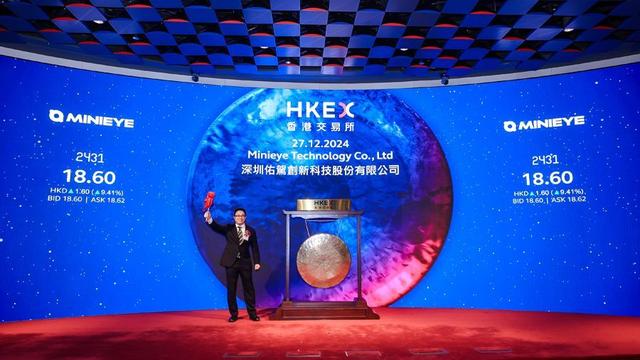 佑驾创新登陆港交所:上涨9%,又一中国智驾企业站上全球舞台