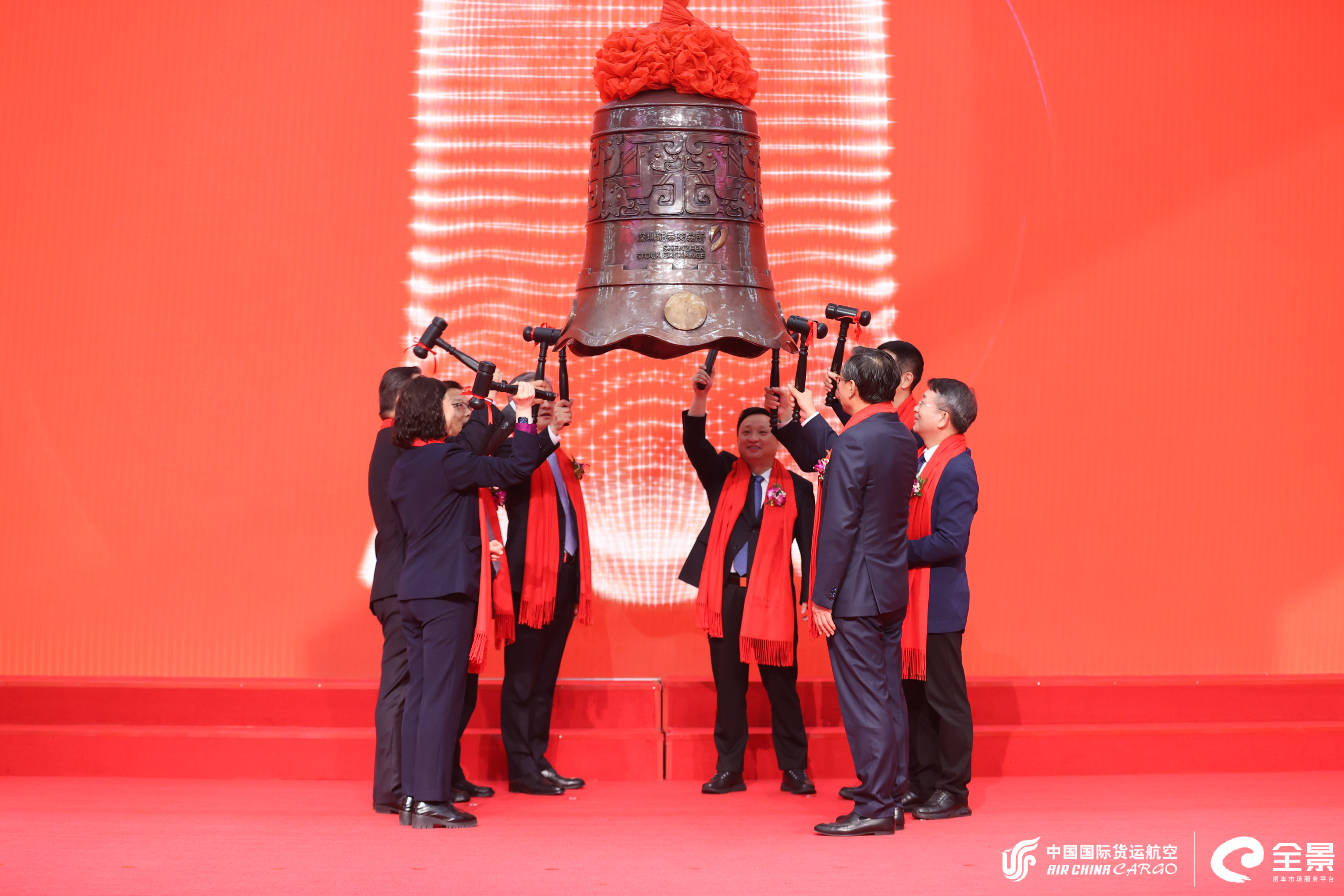 国货航成功登陆深交所 开启航空货运新征程