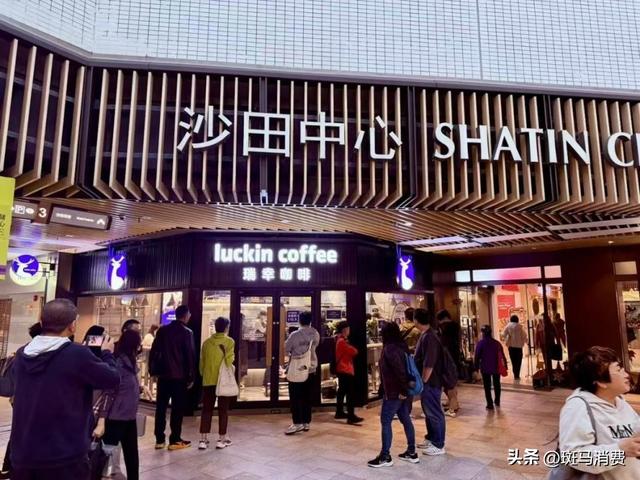 瑞幸咖啡入港撬动成熟市场,不卷价格卷实力