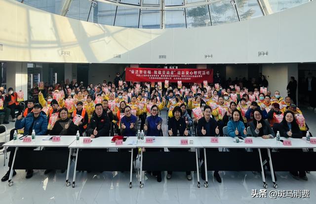 十月稻田携手中国人口福利基金会,暖心呵护冬日劳动者