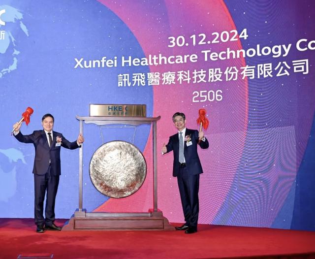 凭什么医疗大模型第一股是科大讯飞?