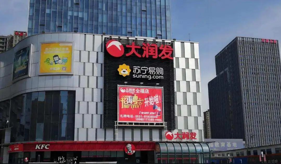 131.38亿港元，阿里把大润发母公司也卖了