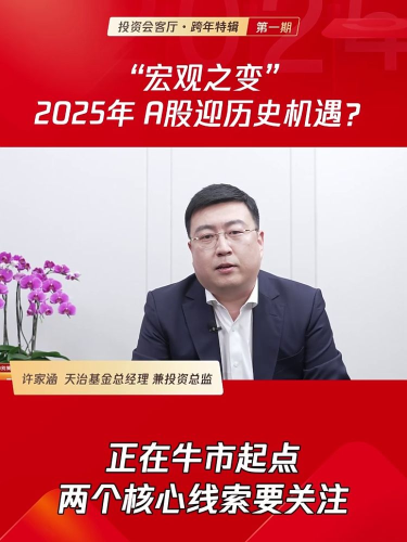 泡财经