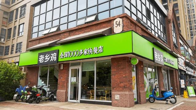 老乡鸡冲刺港交所:拥有1404家门店,2024年前三季度营收超46亿