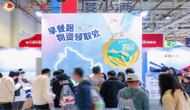 “马博会”开幕,度小满为选手送上物资“大礼包“