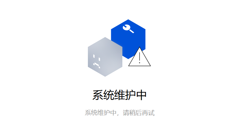 官网打不开?哪吒汽车痛批倒闭谣言