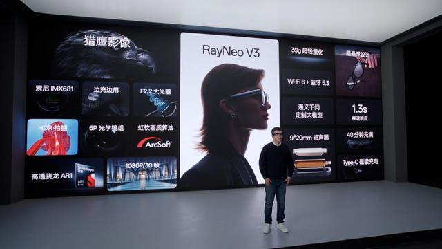 雷鸟创新发布V3 AI拍摄眼镜:定价1799元,多维度直接挑战Meta