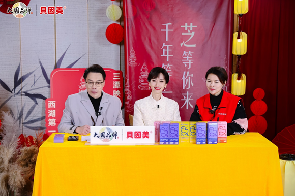 国民奶爸x国民女神，赵雅芝和贝因美“有缘千里来相会”！