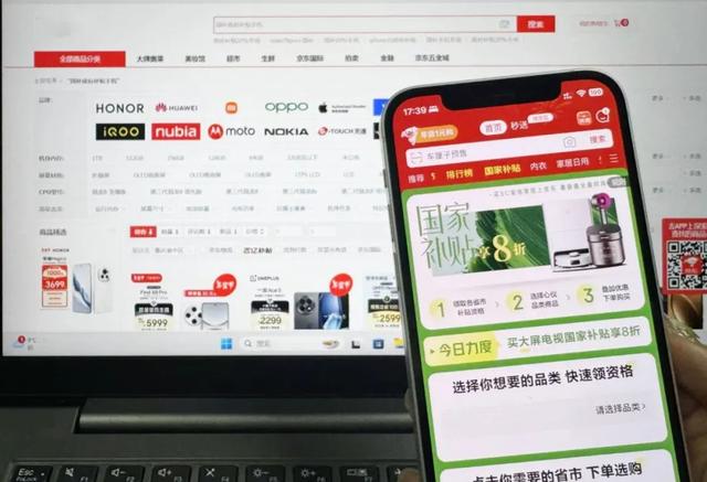 华为苹果带头,降价比“国补”还狠
