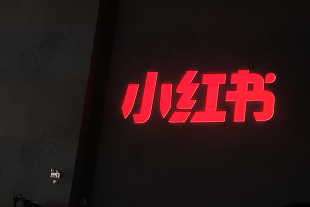 小红书做视频,摸着视频号和抖音过河