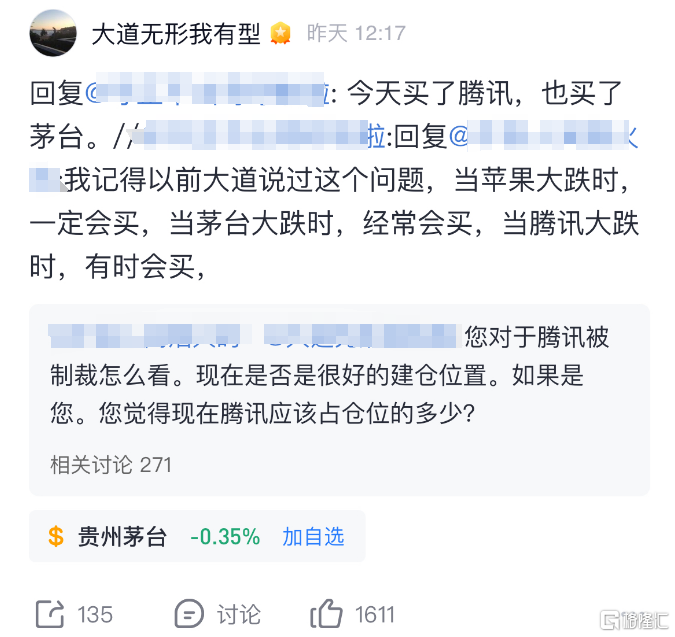 段永平加仓两家公司！“寒王”股价飙至777.77元