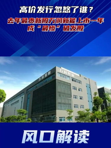 泡财经