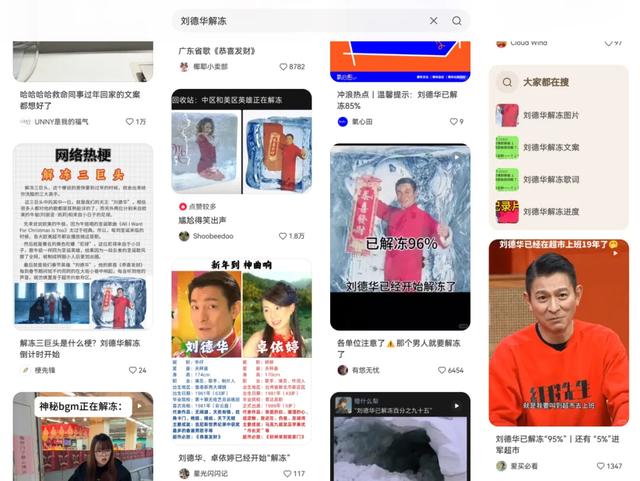 神曲一出,六个核桃把春节送礼玩明白了