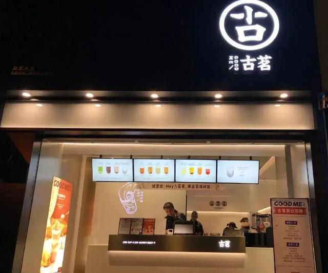 2025餐饮重掀赴港IPO潮:古茗进度领跑,营收净利步步高