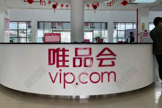华硕灵耀16Air亮相广州塔:唯品会首发、23h超长续航
