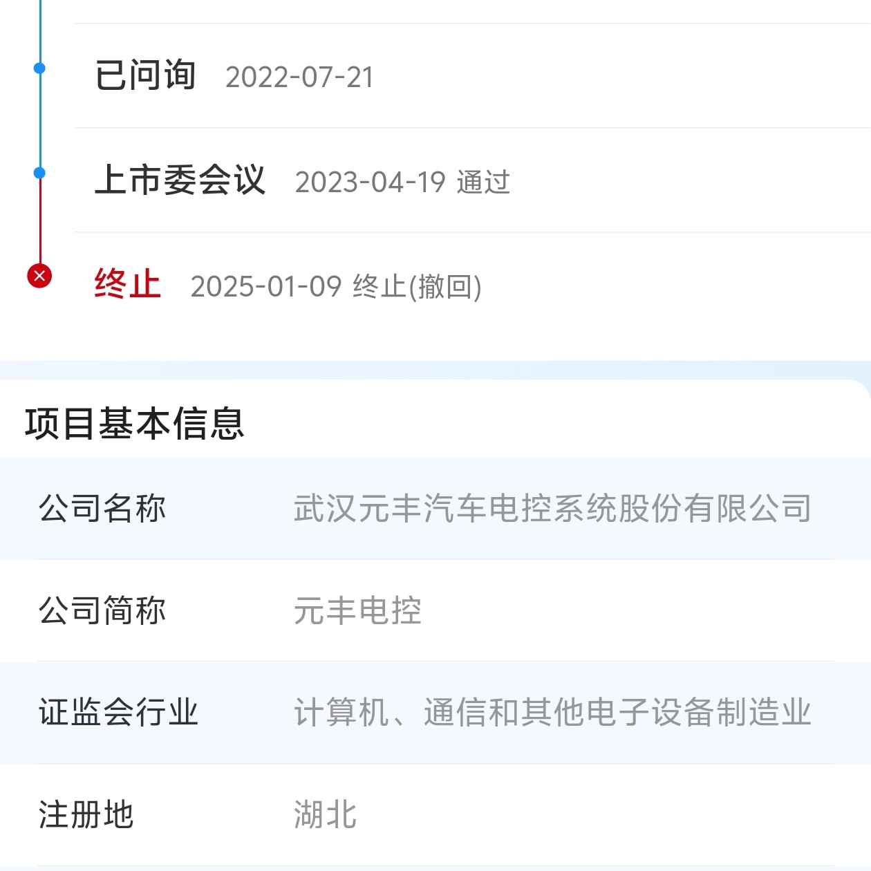 泡财经