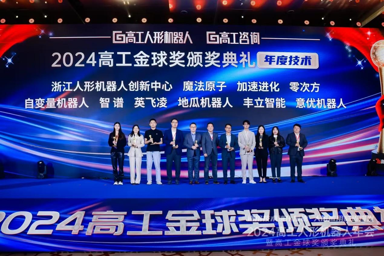 丰立智能携手国内部分人形机器人厂商 开启合作新篇章