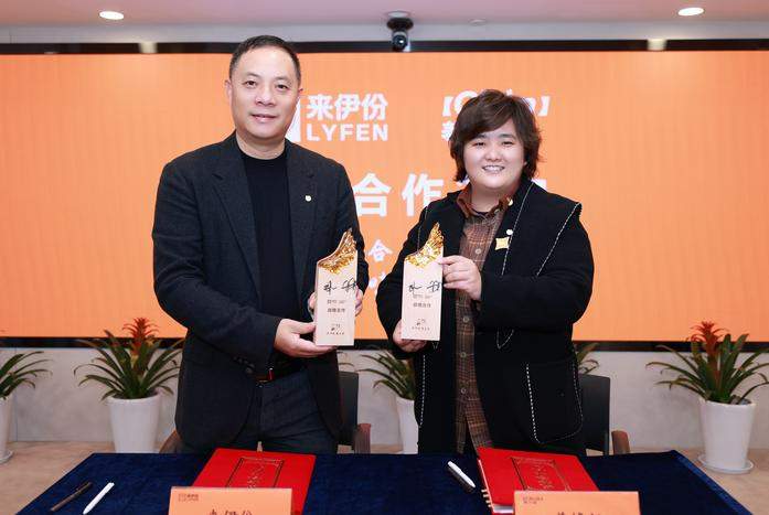 来伊份与养馋记达成战略合作 驱动零食行业创新发展新契机
