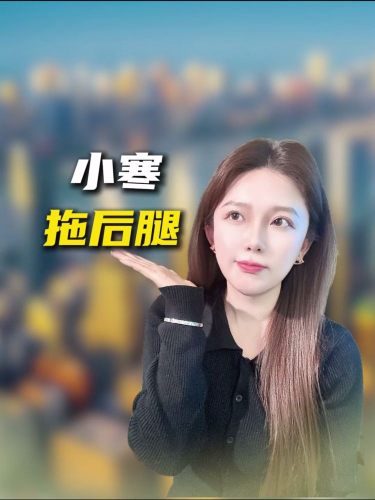 泡财经