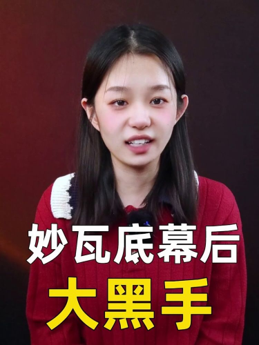 泡财经