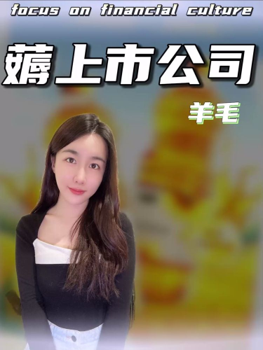 泡财经