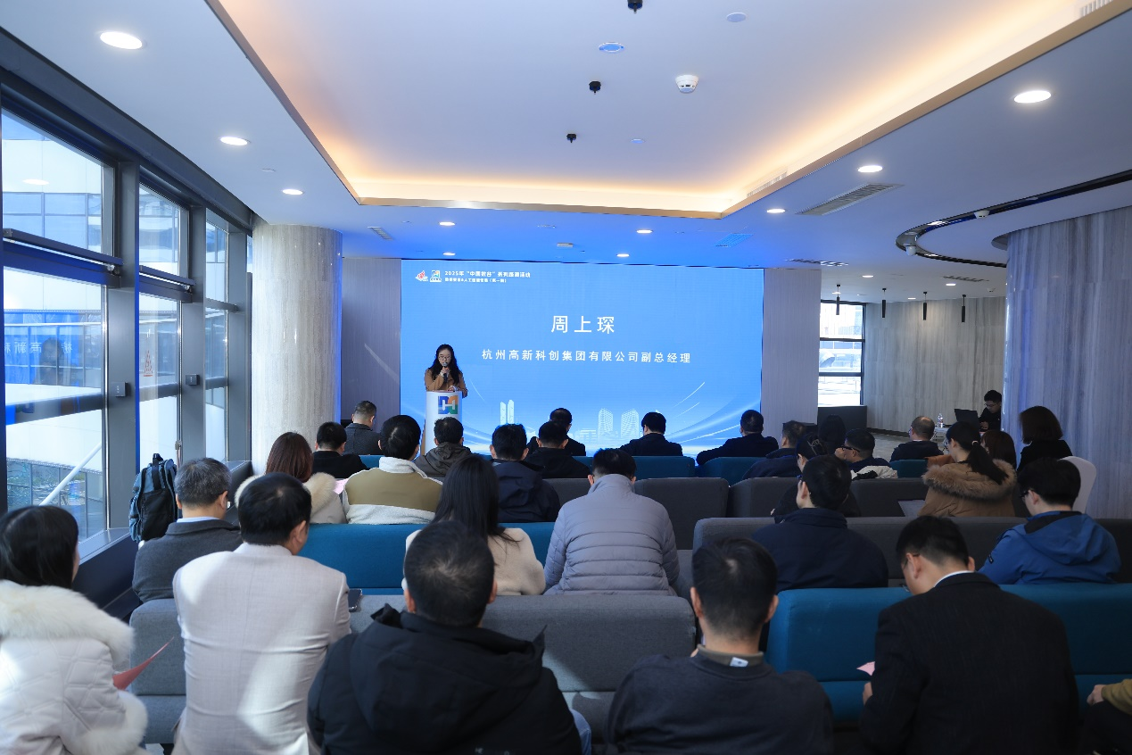 抢跑开门红，中国数谷率先开展人工智能、数据要素优质项目路演活动