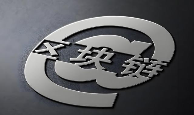 出售资产后,欧科云链“卖水”之路能否越走越宽?