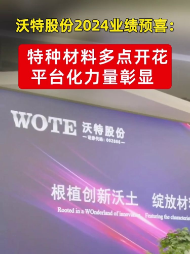 泡财经