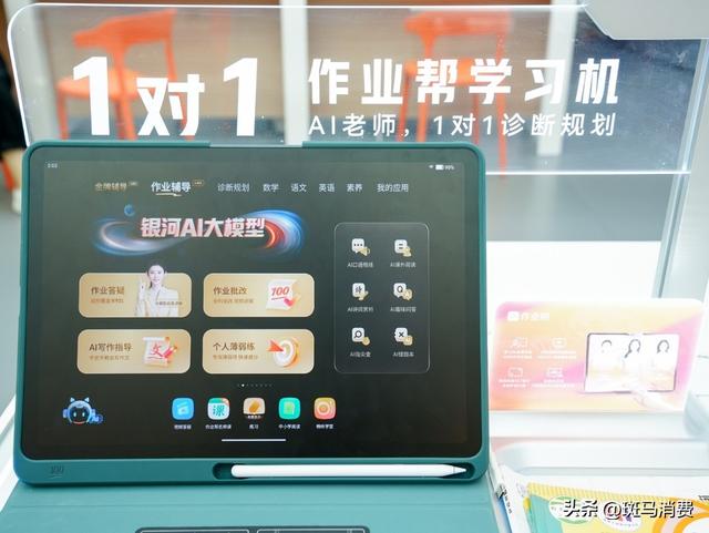 学习机市场群雄逐鹿,谁强势“称王”?