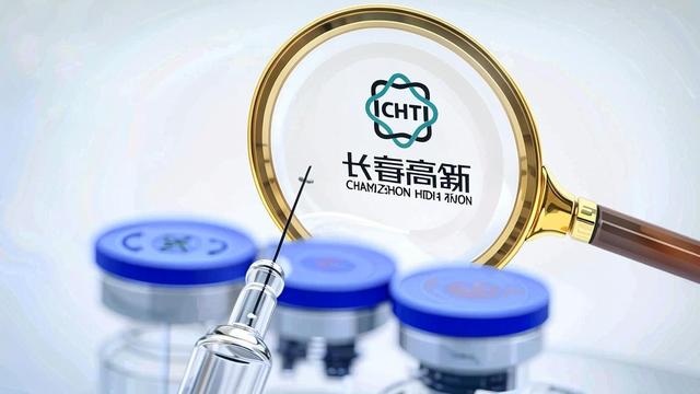 长春高新,1700亿灰飞烟灭