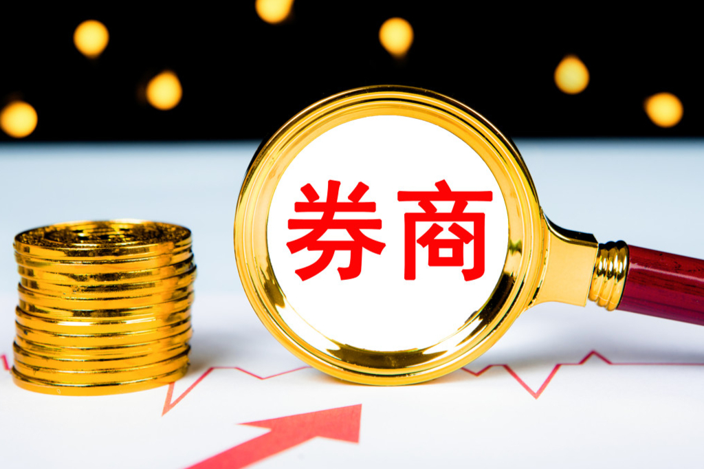 锦龙股份实控人债务难题未解，部分股权面临司法拍卖