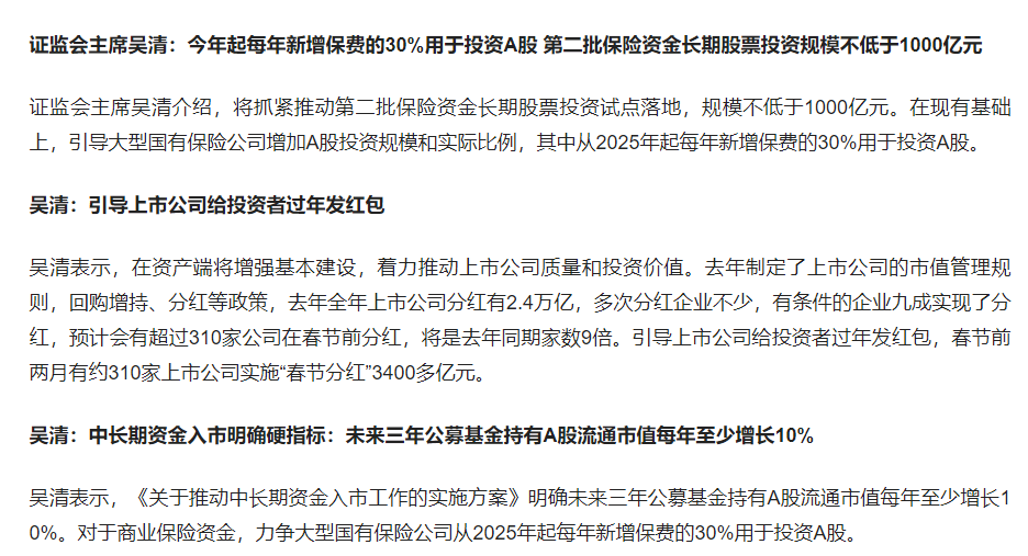 A股跳水原因找到了!五部门大利好,谁在砸盘?坚定看好A股长牛
