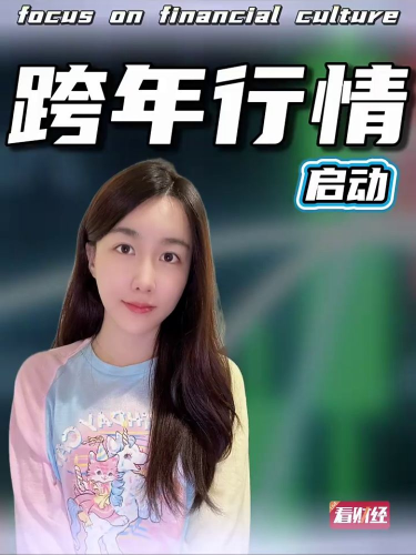 泡财经