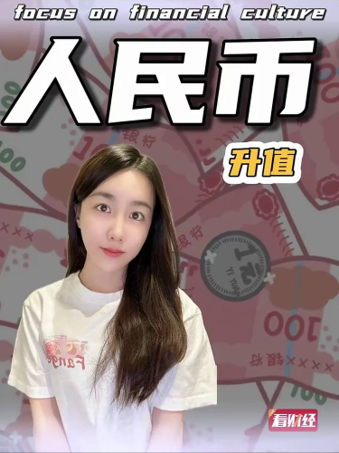 泡财经