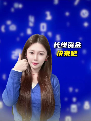 泡财经