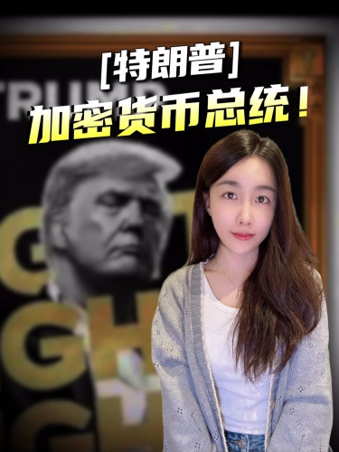 泡财经