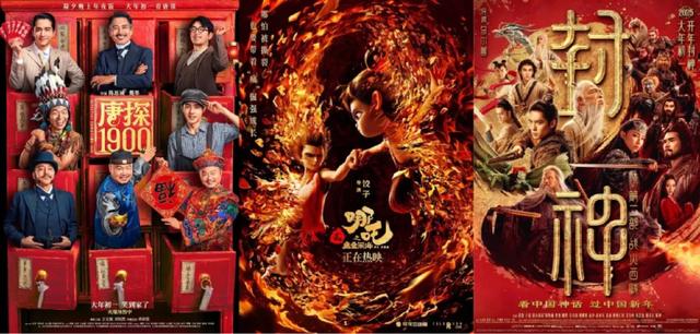 春节档票房大爆超95亿,光峰科技为电影市场注入新活力