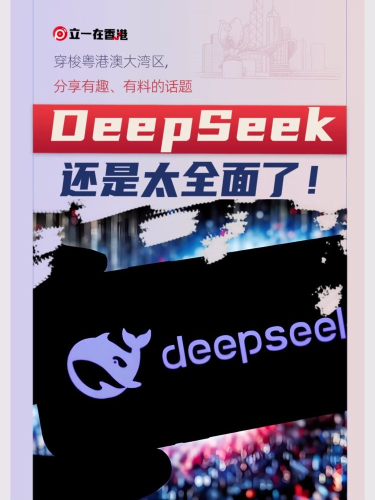泡财经