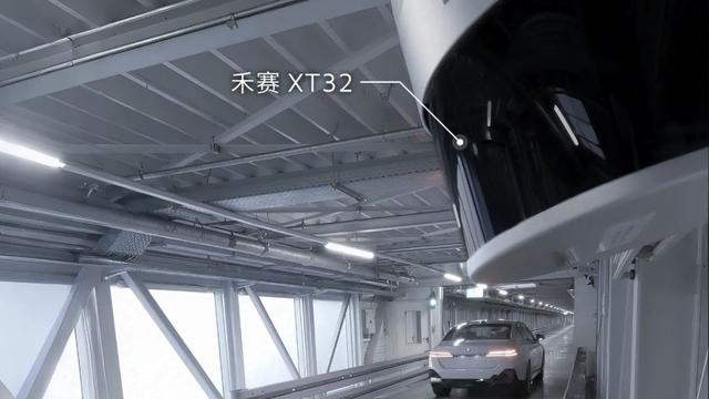禾赛与Embotech和Outsight达成战略合作,赋能宝马智能工厂