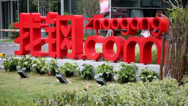 找钢网通过港交所聆讯:即将完成De-SPAC上市,估值超100亿港元
