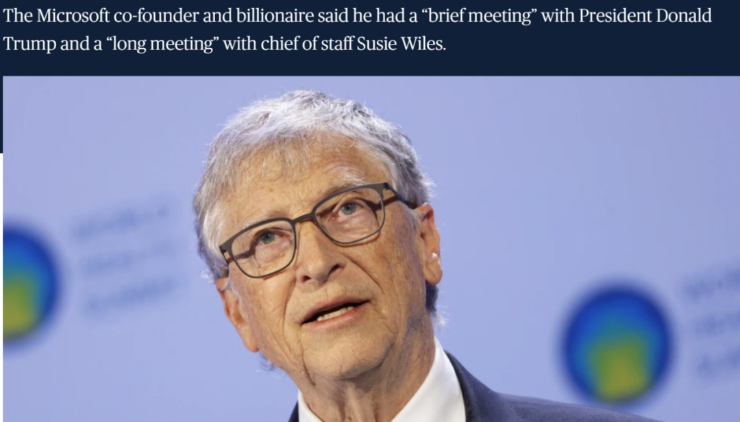 比尔·盖茨呼吁USAID继续提供对外援助