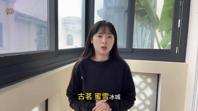 再闯关!200亿茶饮巨头,为何着急上市? #奶茶