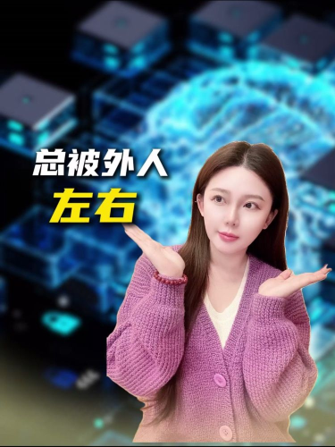 泡财经