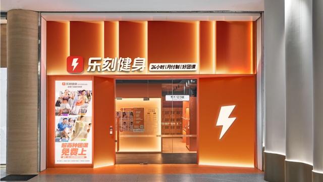 乐刻2025春节健身大数据:全家组团健身成潮流