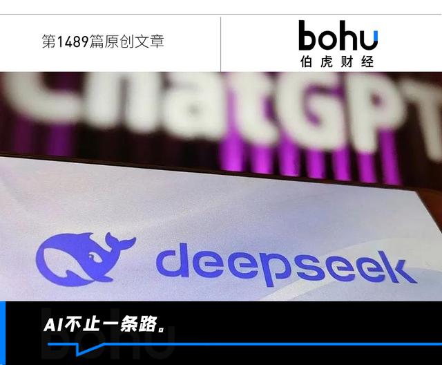 泡财经