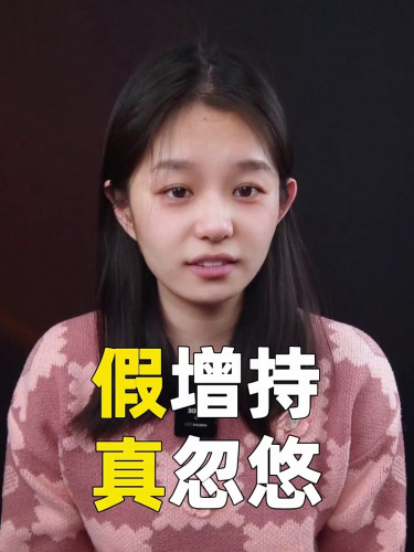 泡财经