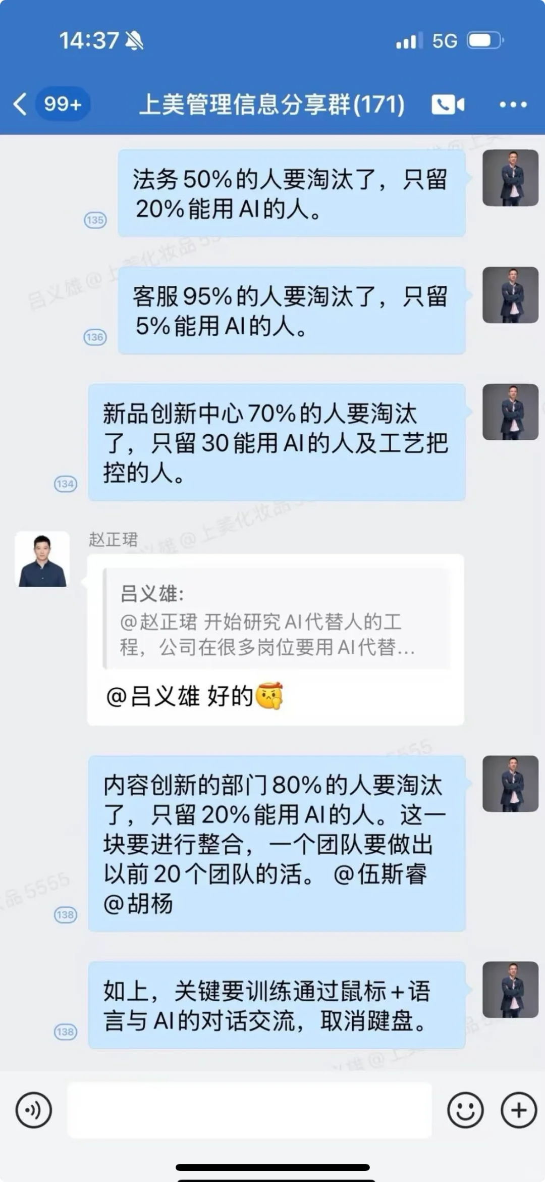 首批Deekseek“受害者”出现了!港股150亿公司最高裁员95%,CEO放狠话