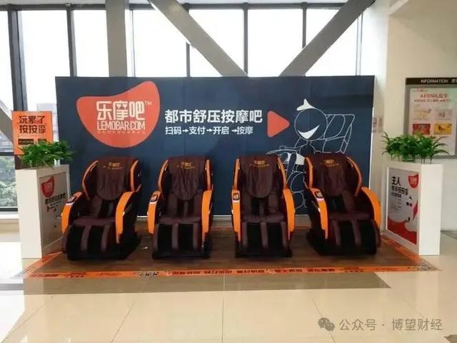 乐摩物联冲刺港交所:IPO前大量“分红”,现金流不乐观