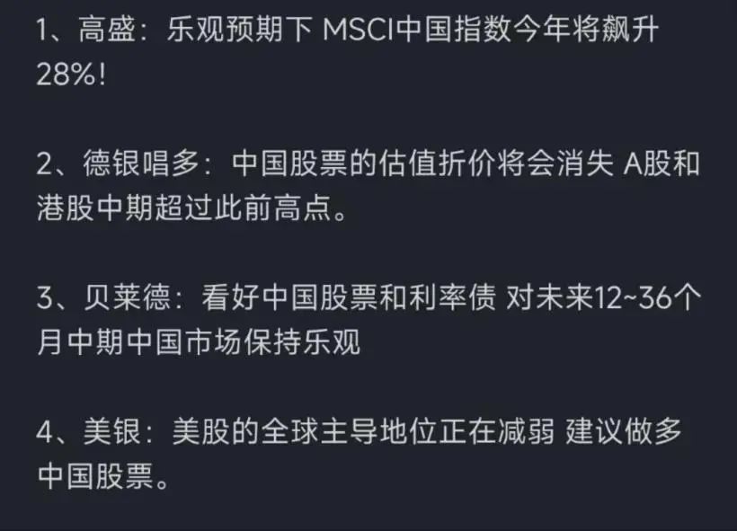 周末两大利空!关税全面升级美股跳水,Deepseek七天破亿,A股算力下周爆发?